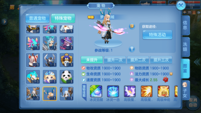 图片[4]-小U社区飘雪星辰Q萌回合手游最新整理Linux本地注册手工服务端+最新宠物宝宝+修复跨服+安卓+GM授权后台+搭建视频-小U社区