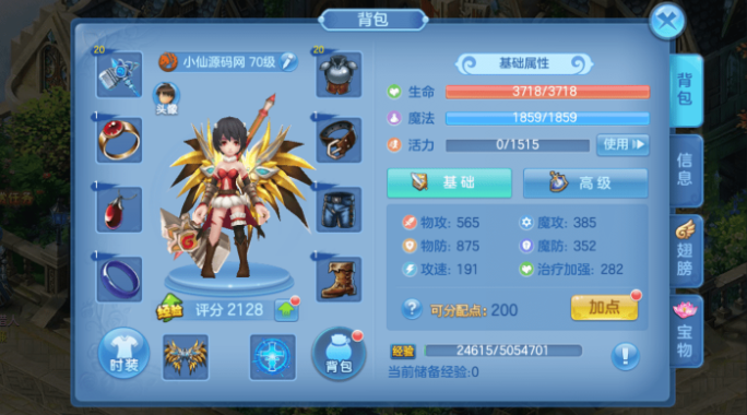 图片[5]-小U社区飘雪星辰Q萌回合手游最新整理Linux本地注册手工服务端+最新宠物宝宝+修复跨服+安卓+GM授权后台+搭建视频-小U社区
