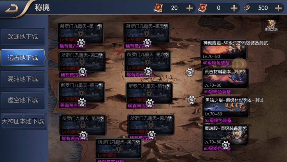 小U社区【阿拉德之怒】横版闯关手游-独家散人开服版+6月商业Linux学习手工服务端+视频教程+运营后台+CDK清包后台+GM授权后台-小U社区