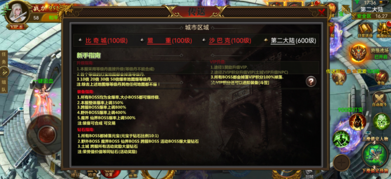 图片[3]-小U社区【幽冥传奇】新幽冥三职业2021年9月开服商业版+独家订制+新玩法+新地图-小U社区