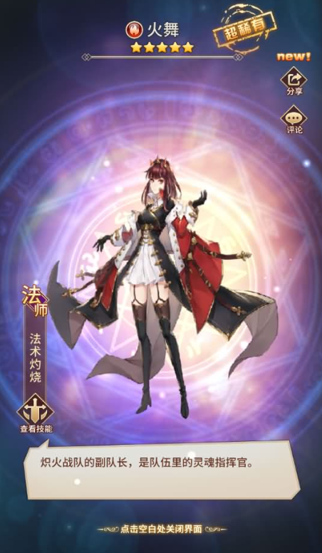 图片[4]-小U社区二次元放置卡牌手游【祈愿之光】最新整理Linux手工服务端+安卓+GM后台+搭建视频-小U社区