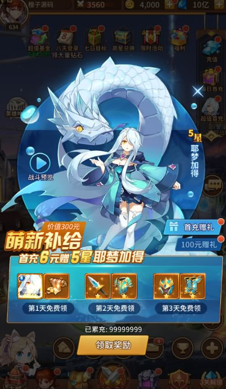 图片[5]-小U社区二次元放置卡牌手游【祈愿之光】最新整理Linux手工服务端+安卓+GM后台+搭建视频-小U社区