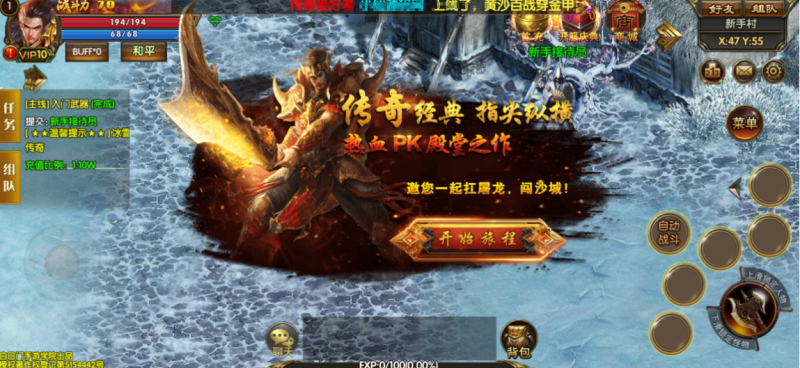 图片[3]-小U社区【白日门传奇】三职业冰雪战魂攻速版+WIN外网视频教程+武魂+内饰+生肖+星座+一键服务端+GM后台+安卓苹果-小U社区
