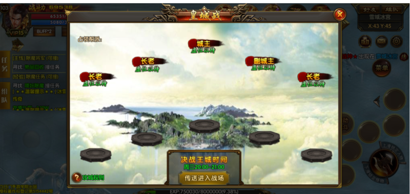 图片[5]-小U社区【白日门传奇】三职业冰雪战魂攻速版+WIN外网视频教程+武魂+内饰+生肖+星座+一键服务端+GM后台+安卓苹果-小U社区