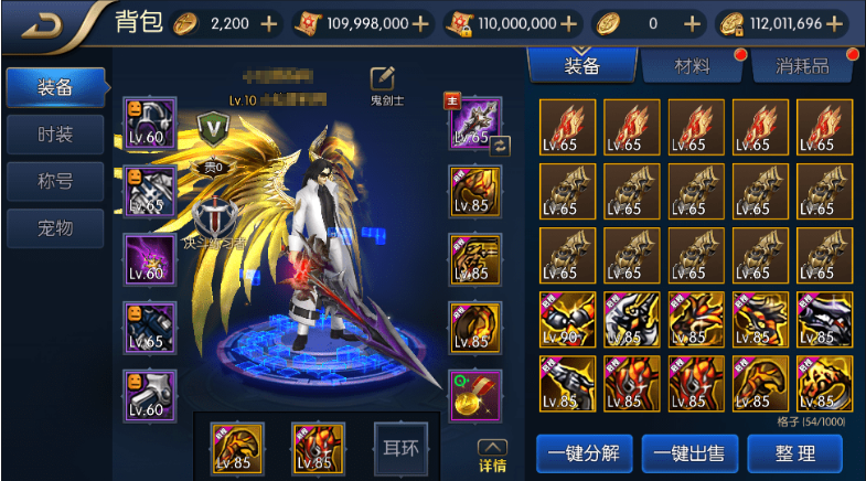 图片[2]-小U社区启程阿拉德之新起源横版闯关手游手工端+运营后台+GM授权物品后台+搭建视频-小U社区