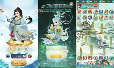 小U社区【三生诀H5】三网手游换皮三生诀H5+语音视频教程+Linux学习手工端+GM充值后台-小U社区
