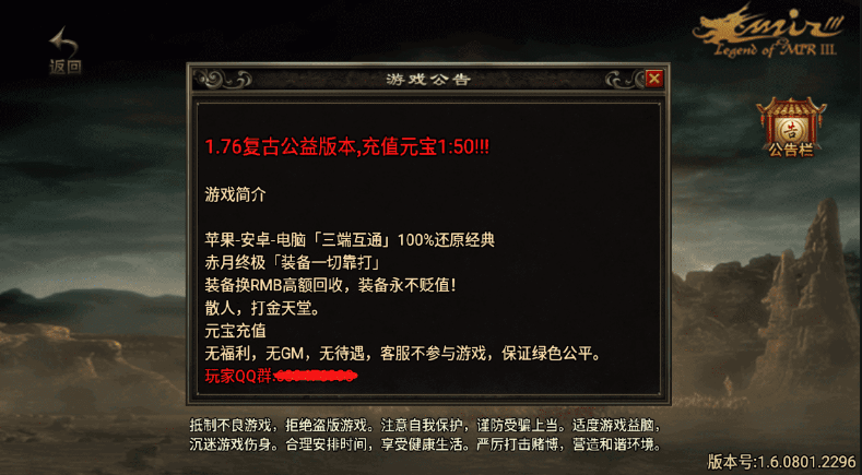 图片[6]-小U社区战神引擎起源·鸿蒙冰雪之城复古手游[白猪版]+GM物品充值后台+搭建视频-小U社区
