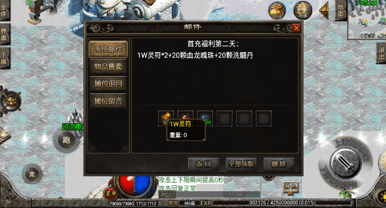 图片[3]-小U社区战神引擎起源·鸿蒙冰雪之城复古手游[白猪版]+GM物品充值后台+搭建视频-小U社区