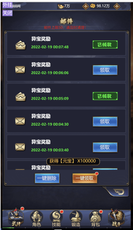 图片[6]-小U社区【三国战纪H5】2022最新拿下三国放置网页手游+语音视频教程+GM后台+源码-小U社区
