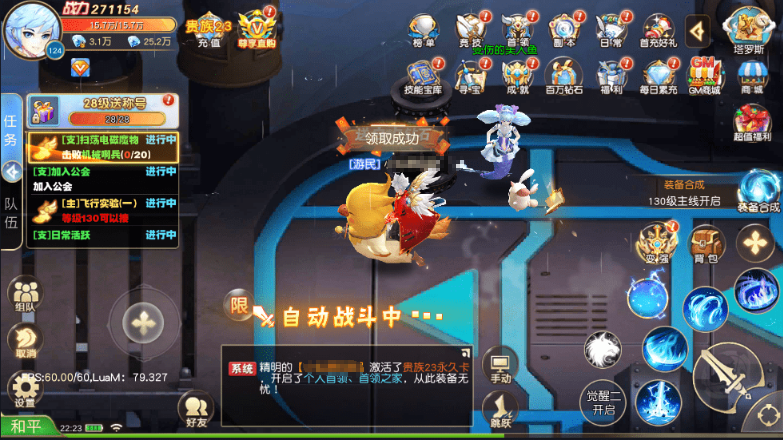 图片[7]-小U社区契约轮回魔幻风Q版战斗手游+安卓客户端+运营后台+GM授权后台+客户端修改工具+搭建视频-小U社区
