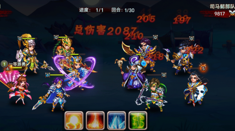图片[3]-小U社区【三国名将录】安卓苹果手工端+双端+教程+后台-小U社区