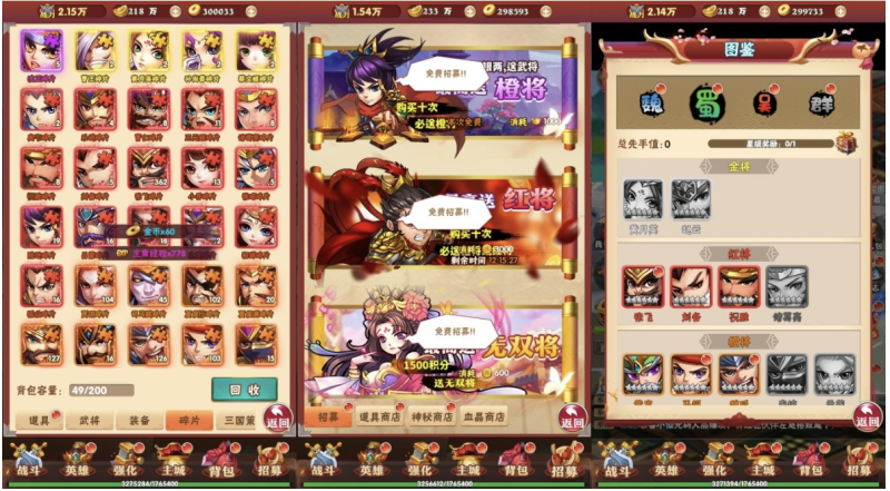 图片[2]-小U社区【三国创世纪H5】三网卡牌回合制三国创世纪H5+WIN学习手工端+通用视频教程+GM物品后台-小U社区