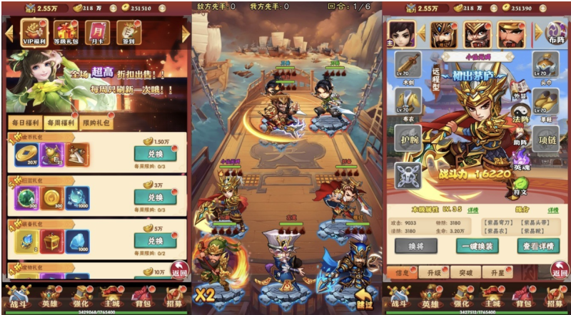 图片[3]-小U社区【三国创世纪H5】三网卡牌回合制三国创世纪H5+WIN学习手工端+通用视频教程+GM物品后台-小U社区