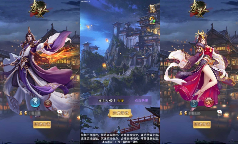 小U社区秦美人H5三网页2DH5+Linux学习手工端+GM物品充值后台+搭建视频-小U社区