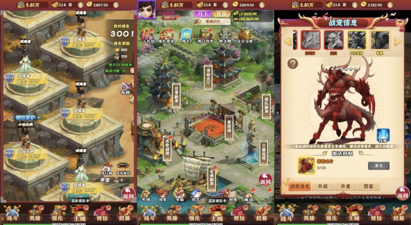 图片[4]-小U社区【三国创世纪H5】三网卡牌回合制三国创世纪H5+WIN学习手工端+通用视频教程+GM物品后台-小U社区