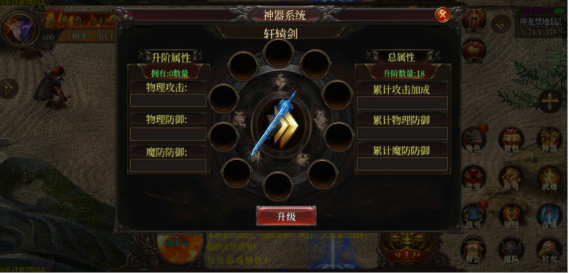 图片[5]-小U社区【三国传奇】传奇霸业手游+白日门服务端+GM工具+外网教程-小U社区