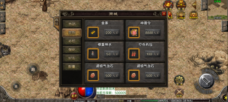图片[1]-小U社区【战神引擎】巅峰火龙第三季江山玄冰三宫六院+视频教程+一键改IP+网页GM充值+架设教程-小U社区