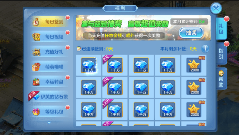 图片[4]-小U社区星辰奇缘最新青灯奇缘修复版本Linux学习手工端+本地注册+全新坐骑宠物+授权物品后台+搭建视频-小U社区
