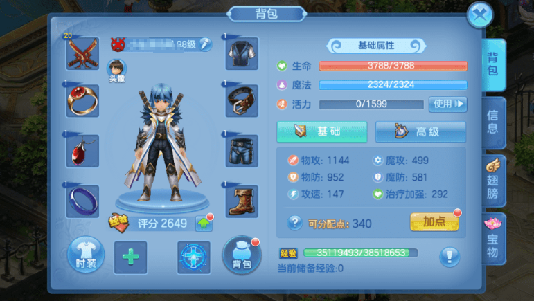 图片[5]-小U社区星辰奇缘最新青灯奇缘修复版本Linux学习手工端+本地注册+全新坐骑宠物+授权物品后台+搭建视频-小U社区