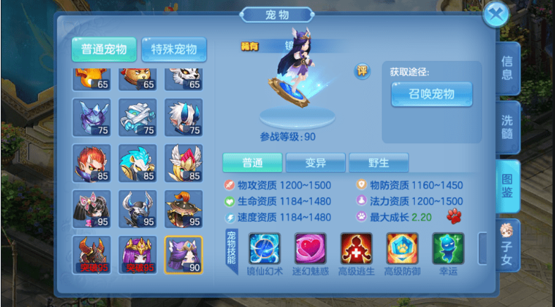 图片[6]-小U社区星辰奇缘最新青灯奇缘修复版本Linux学习手工端+本地注册+全新坐骑宠物+授权物品后台+搭建视频-小U社区
