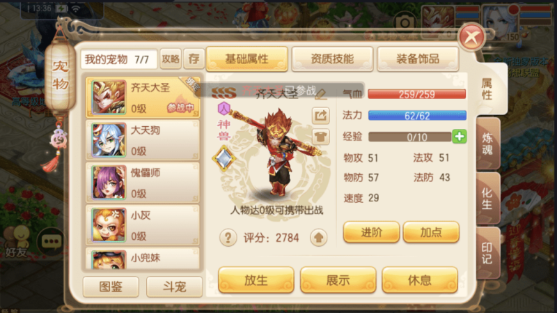 图片[2]-小U社区【瑞嘉梦诛】Q萌回合手游梦幻诛仙12职业+Linux学习手工服务端+GM后台+视频教程-小U社区