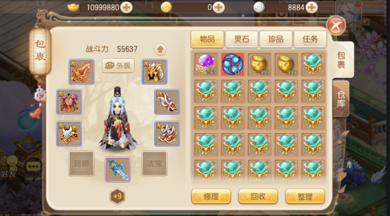 图片[3]-小U社区【瑞嘉梦诛】Q萌回合手游梦幻诛仙12职业+Linux学习手工服务端+GM后台+视频教程-小U社区