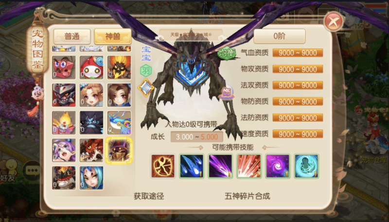 图片[4]-小U社区【瑞嘉梦诛】Q萌回合手游梦幻诛仙12职业+Linux学习手工服务端+GM后台+视频教程-小U社区