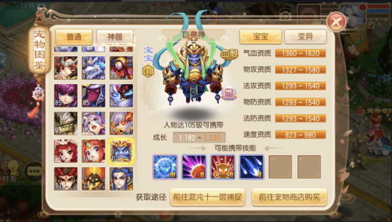 图片[5]-小U社区【瑞嘉梦诛】Q萌回合手游梦幻诛仙12职业+Linux学习手工服务端+GM后台+视频教程-小U社区