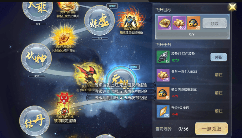 图片[4]-小U社区青云降魔录最新3D仙侠手游青云降魔录Linux手工端+一键双区+GM授权物品充值后台+搭建视频-小U社区