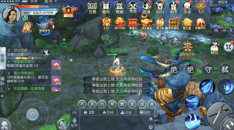 图片[5]-小U社区青云降魔录最新3D仙侠手游青云降魔录Linux手工端+一键双区+GM授权物品充值后台+搭建视频-小U社区
