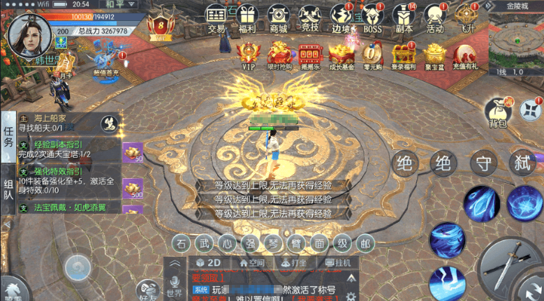 图片[6]-小U社区青云降魔录最新3D仙侠手游青云降魔录Linux手工端+一键双区+GM授权物品充值后台+搭建视频-小U社区