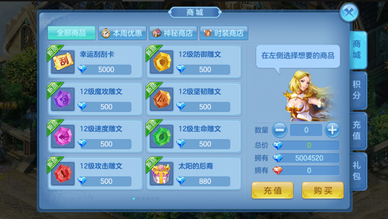 图片[5]-小U社区星辰奇缘清风灵梦+全新技能+全新坐骑全新宠物宝宝+完美比例+完美跨服+搭建视频-小U社区