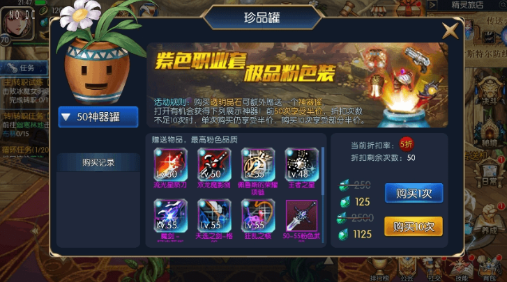 图片[3]-小U社区情怀大陆70版横版闯关手游情怀之神光大陆70版阿拉版+Linux学习手工服务端+运营后台+搭建视频-小U社区