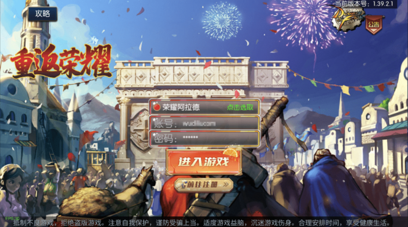 图片[1]-小U社区【荣耀阿拉德】修复版横版闯关手游最新整理+Linux学习手工服务端+语音视频教程+安卓苹果双端+运营后台+详细搭建教程-小U社区