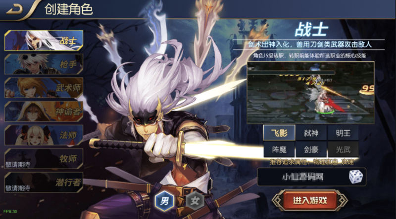 图片[2]-小U社区【荣耀阿拉德】修复版横版闯关手游最新整理+Linux学习手工服务端+语音视频教程+安卓苹果双端+运营后台+详细搭建教程-小U社区