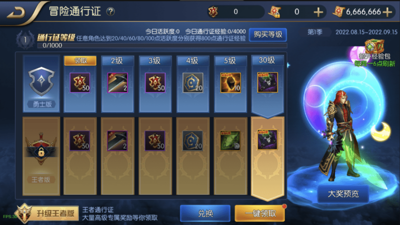 图片[3]-小U社区【荣耀阿拉德】修复版横版闯关手游最新整理+Linux学习手工服务端+语音视频教程+安卓苹果双端+运营后台+详细搭建教程-小U社区