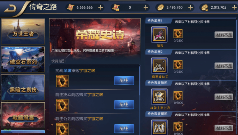 图片[6]-小U社区【荣耀阿拉德】修复版横版闯关手游最新整理+Linux学习手工服务端+语音视频教程+安卓苹果双端+运营后台+详细搭建教程-小U社区