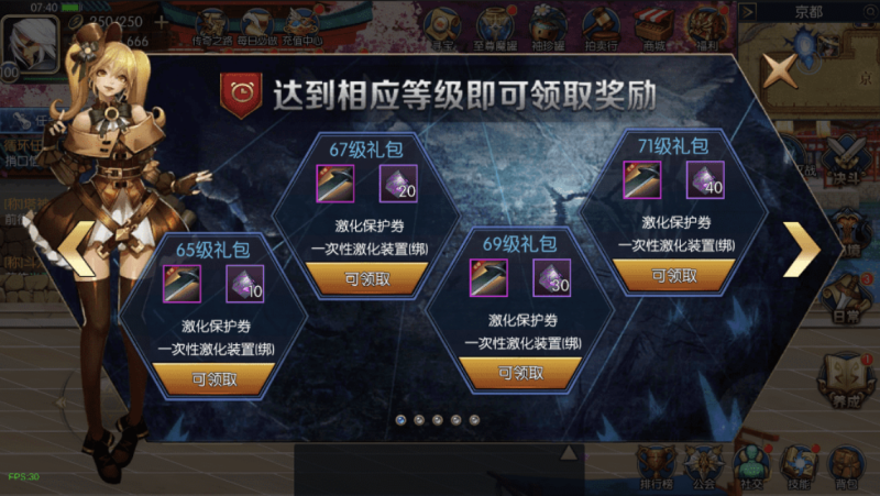 图片[7]-小U社区【荣耀阿拉德】横版闯关手游最新整理+Linux学习手工服务端+语音视频教程+安卓苹果双端+运营后台+详细搭建教程-小U社区