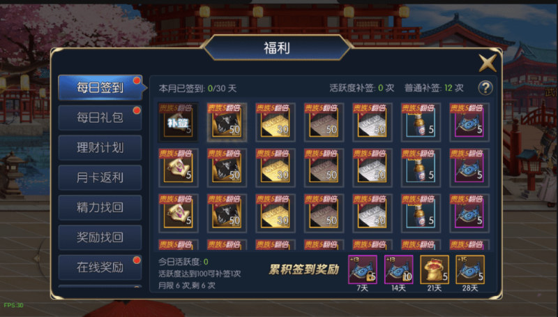 图片[7]-小U社区【荣耀阿拉德】修复版横版闯关手游最新整理+Linux学习手工服务端+语音视频教程+安卓苹果双端+运营后台+详细搭建教程-小U社区