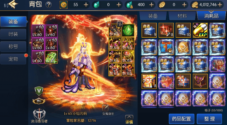 小U社区情怀之星空传奇横版闯关手游阿拉德完整版+Linux学习手工服务端+运营后台+搭建视频-小U社区