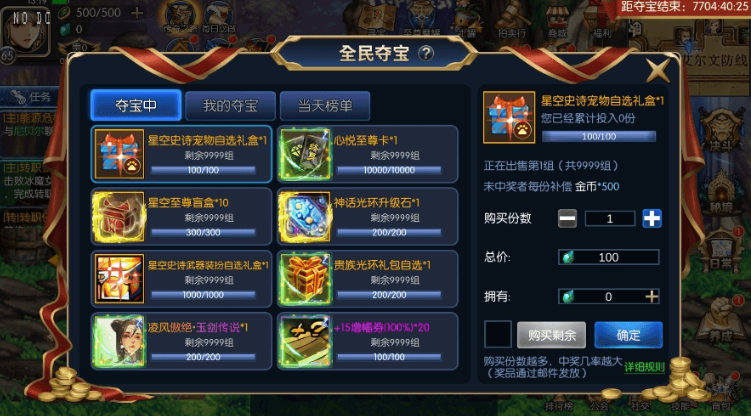 图片[2]-小U社区情怀之星空传奇横版闯关手游阿拉德完整版+Linux学习手工服务端+运营后台+搭建视频-小U社区