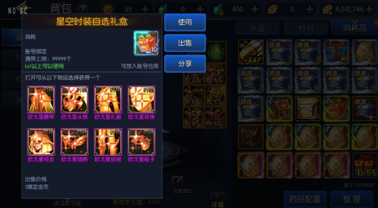 图片[3]-小U社区情怀之星空传奇横版闯关手游阿拉德完整版+Linux学习手工服务端+运营后台+搭建视频-小U社区