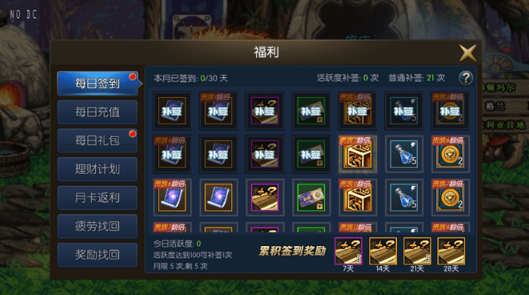 图片[4]-小U社区情怀之星空传奇横版闯关手游阿拉德完整版+Linux学习手工服务端+运营后台+搭建视频-小U社区