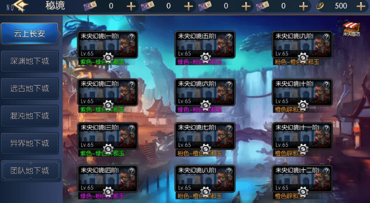 图片[5]-小U社区情怀之星空传奇横版闯关手游阿拉德完整版+Linux学习手工服务端+运营后台+搭建视频-小U社区