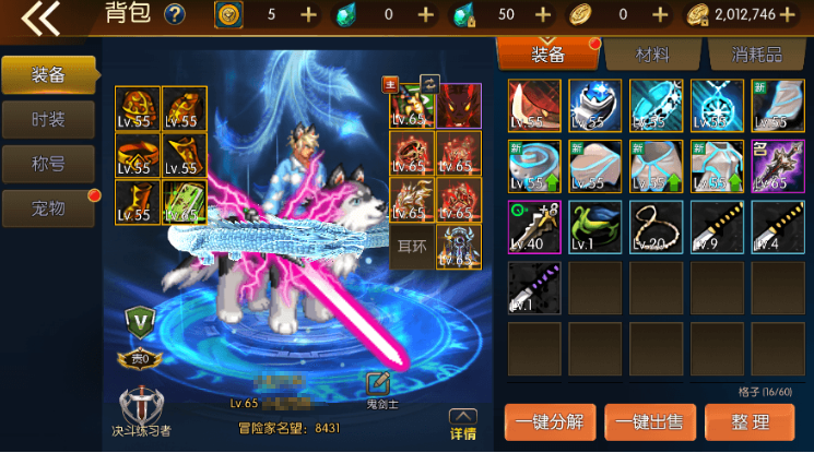 小U社区情怀之神武完整横版闯关手游情怀之神武阿拉德完整版+Linux学习手工服务端+运营后台+搭建视频-小U社区