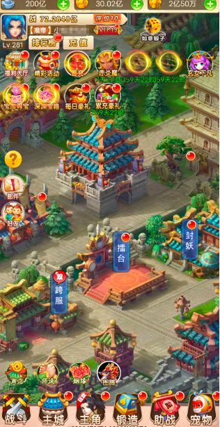 图片[5]-小U社区西游H5取经之路超变端+GM综合授权物品后台+搭建视频-小U社区