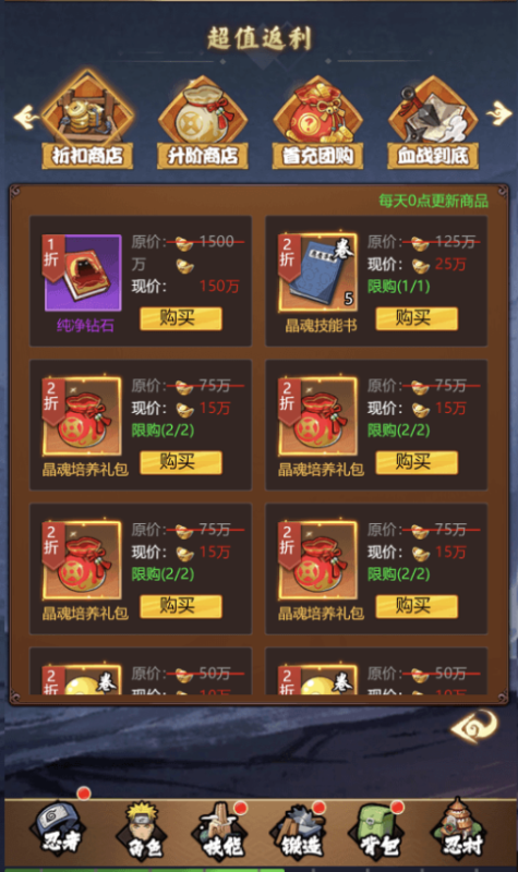 图片[6]-小U社区【忍界对战H5】稀有回合制忍界对战H5+Win学习手工端+语音视频教程+GM充值物品后台-小U社区