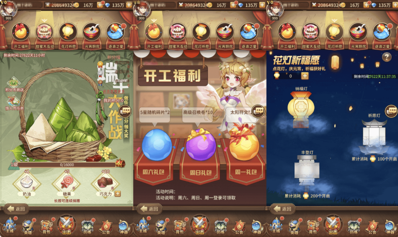 图片[6]-小U社区稀有二次元卡牌回合手游【宝石新火凤凰马红俊6.5万级内购版】最新整理Linux手工服务端+多区跨服+自定义英雄+自定义符文+GM授权后台+安卓+详细搭建教程+视频教程-小U社区