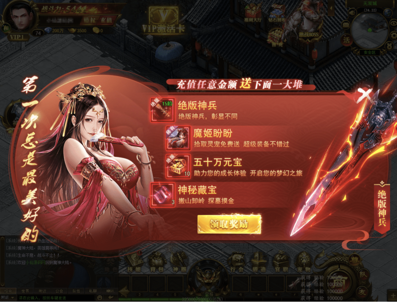 图片[4]-小U社区【热血屠龙H5】三网热血屠龙H5+Linux学习手工端+语音视频教程+GM充值物品后台-小U社区