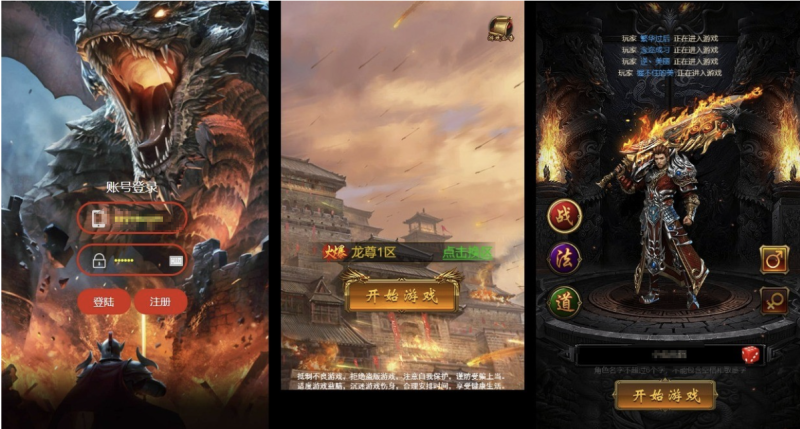 图片[1]-小U社区【雷霆传奇H5】三网雷霆传奇H5之龙尊神武H5版本+Linux学习手工端+语音视频教程+GM物品充值后台-小U社区
